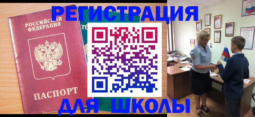 найти адрес прописки в Калтане